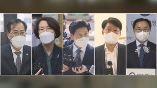 내일 5개 부처 청문회 '격돌'…후보자별 쟁점과 해명은