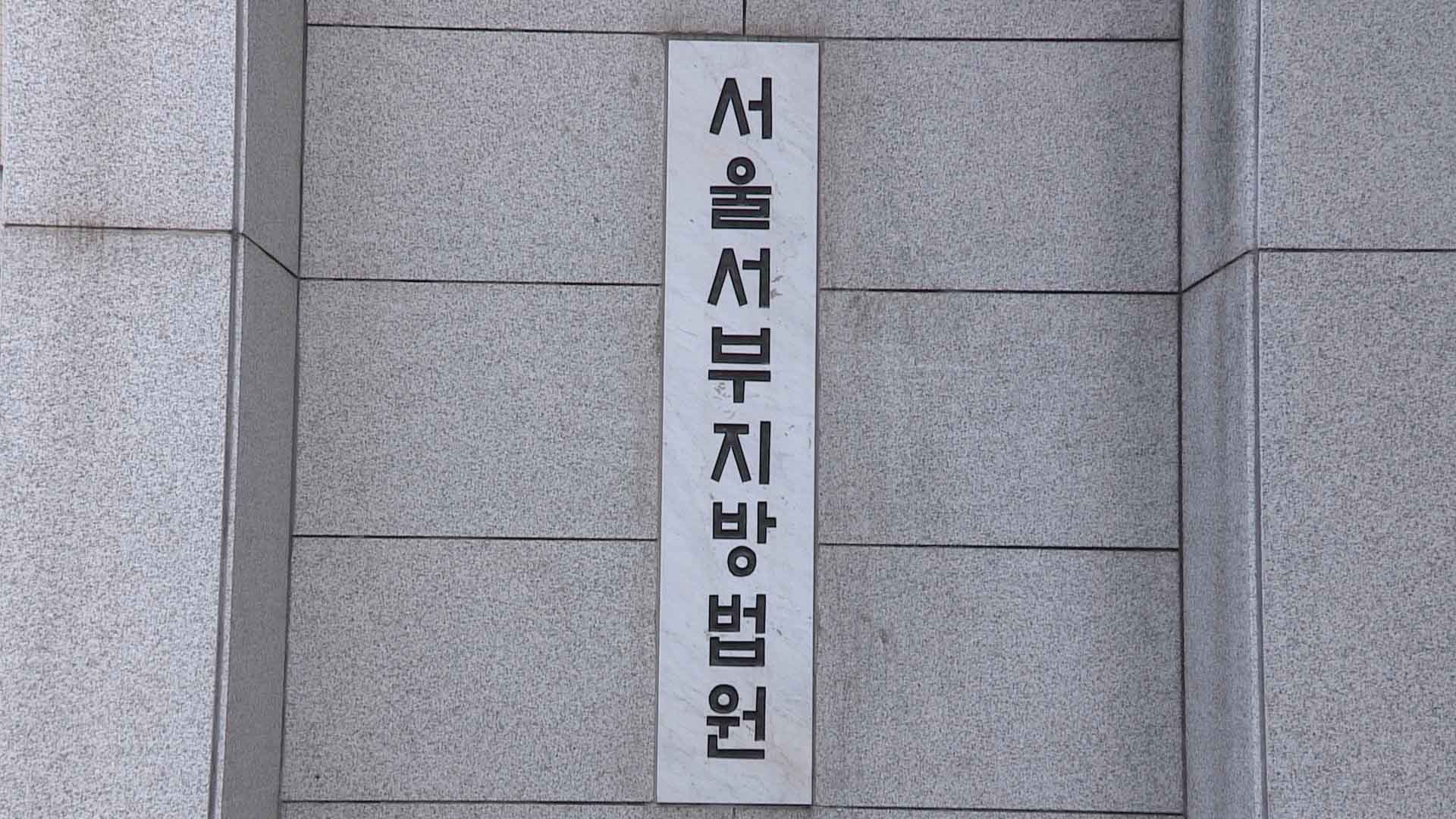 6세 아이 숨지게 한 낮술 운전자 상고 <em class='find'메이저카지노</em