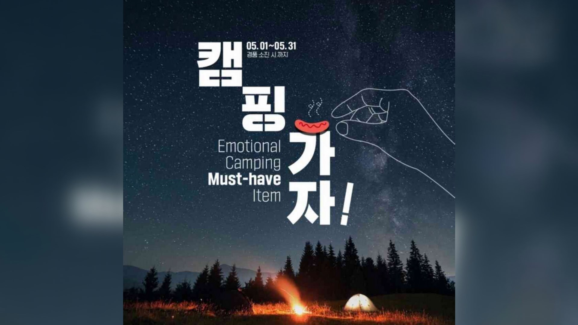 온라인카지노 장점 벳무브 비하 의미?…불매운동에 국민청원까지