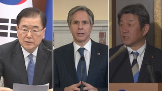 대북 '외교' 강조한 美…내일 한미일 협의 주목