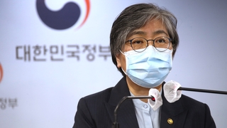 정은경 "접종만으로 근절 불가…매년 발생할수도"