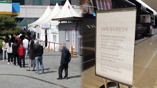 '환기 취약' 백화점發 코로나 확산…"방역 강화해야"