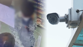 손정민씨 발견 공원 CCTV·블랙박스 전수조사