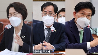 '장관 후보 3인' 청문보고서 표류…與 "주말 고심"