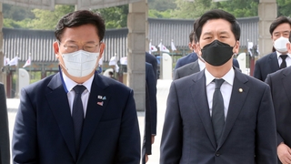 광주 달려간 여야…"광주는 뿌리" "깊이 사죄"