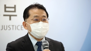 '김학의 불법출금' 첫 재판…적법한 업무 주장
