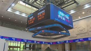 공매도 재개 첫 주 끝…증시 하락 없었다
