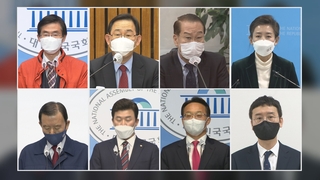 주호영 내일 출사표…국민의힘 당권 가를 변수 주목