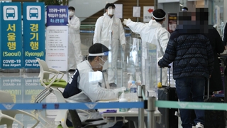 "변이 집단감염 확진 1,400명"…지역사회 확산