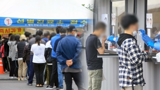 제주도 코로나19 재유행 기로…선별진료소 '북새통'