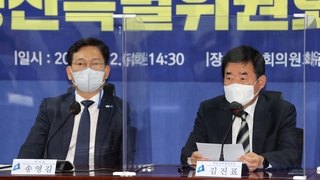 與 "재산세·양도세 조정 시급"…부동산정책 '손질'