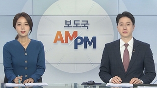 [온라인카지노 라이센스 벳무브] 여야 원내대표 회동…'김부겸 인준' 표결 주목 外