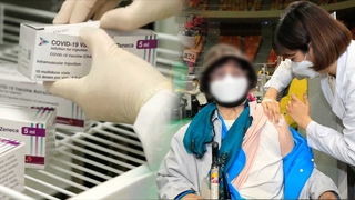 화이자 이어 AZ백신 줄줄이 도착…고령층 접종률이 관건