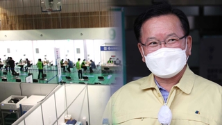 김부겸 총리 임기 시작…통합 띄우고 백신현장 방문