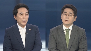 [뉴스포커스] 청문 정국 2라운드…여야, 김오수 청문회 대치