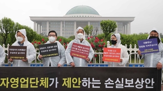 "매출 감소 20% 보상해야"…정부는 "소급 안 돼"