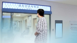 악용 막으려다 치료길 막혀…허술한 정신질환 입원제도