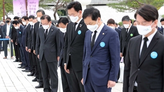 여야 광주 총집결…"5·18정신 헌법에 넣자"