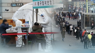 확진자 500명대로…변이 확산에 "방역관리 강화"