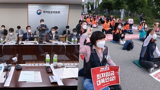 최저임금 논의 시작부터 파행…민주노총 불참