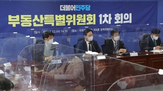 與 '재산세 완화' 결론 못 내…"이달 말 발표"