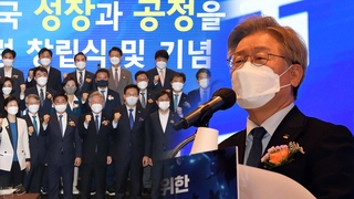 이재명 원내 세력화 속도…尹에 "포장지 정치" 직격