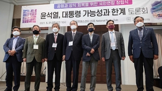 '지지모임' 출범 尹 보폭 넓히나…김종인 "타이밍 중요"