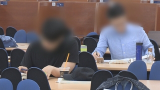 수도권 대학 정원 줄여도 "'인서울' 더 치열할 듯"