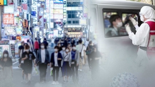 "올림픽 두달 남았는데"…日 10개 지역 '폭발적 감염확산'