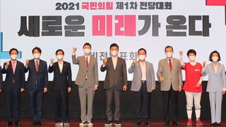 이준석 돌풍에 세대교체 논쟁 가열…野 첫 비전발표회