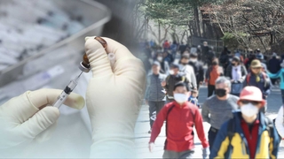 백신 맞으면 인원 제한 제외…7월부터는 '야외 노마스크'