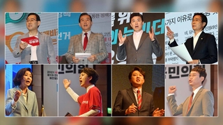 野당권레이스 계파논쟁 '이전투구'…내일 컷오프 발표