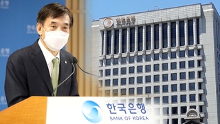 한은 "올해 4% 성장…연내 금리 인상 경제 상황 달려"