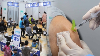 하루 1차 접종 51만명…접종률 10％ 넘어