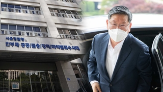 경찰, 이용구 차관 소환…증거인멸 교사 혐의
