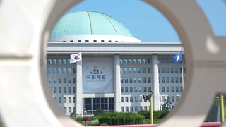 개원 1년 맞은 21대 국회…험난한 협치의 길