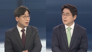 [뉴스포커스] 뜨거워진 당권경쟁…국민의힘 오늘 첫 TV 토론회