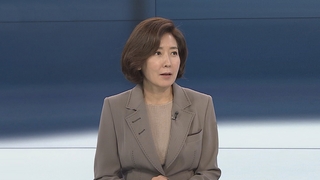 [뉴스포커스] 어제 국민의힘 당권 주자들, 첫 TV 토론회 격돌