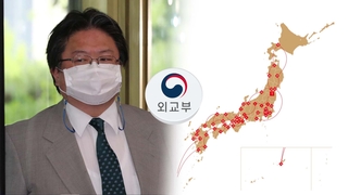 日공사 초치해 '독도 표시' 항의…IOC 중재요청도
