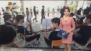 [1번지五감] '등굣길 작은 연주회'…2학기 전면등교 목표 外