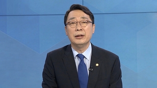 [1번지현장] 윤영찬 더불어민주당 의원에게 묻는 정국 현안