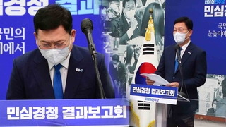 송영길, '조국 사태' 공식 사과…"청년들 좌절에 통렬히 반성"