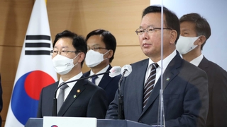부동산투기 중간수사 결과…20명 구속·529명 송치