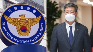 이용구 사건 수사 마무리 단계…조만간 결과발표