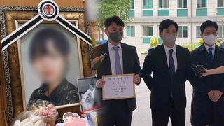 공군 성추행 수사에 민간 참여…유족, 3명 추가 고소