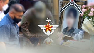 '변사 사건'으로 보고한 공군…은폐 정황에 뒷북 대응까지