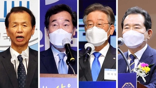 최문순 지사도 출사표…與 '빅3' 출마선언도 가시권