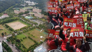 주민 반대에 뒤집힌 과천 공급대책…다른 지역은?