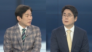 [뉴스포커스] 野 오늘부터 당권 투표 돌입…당권주자들 신경전