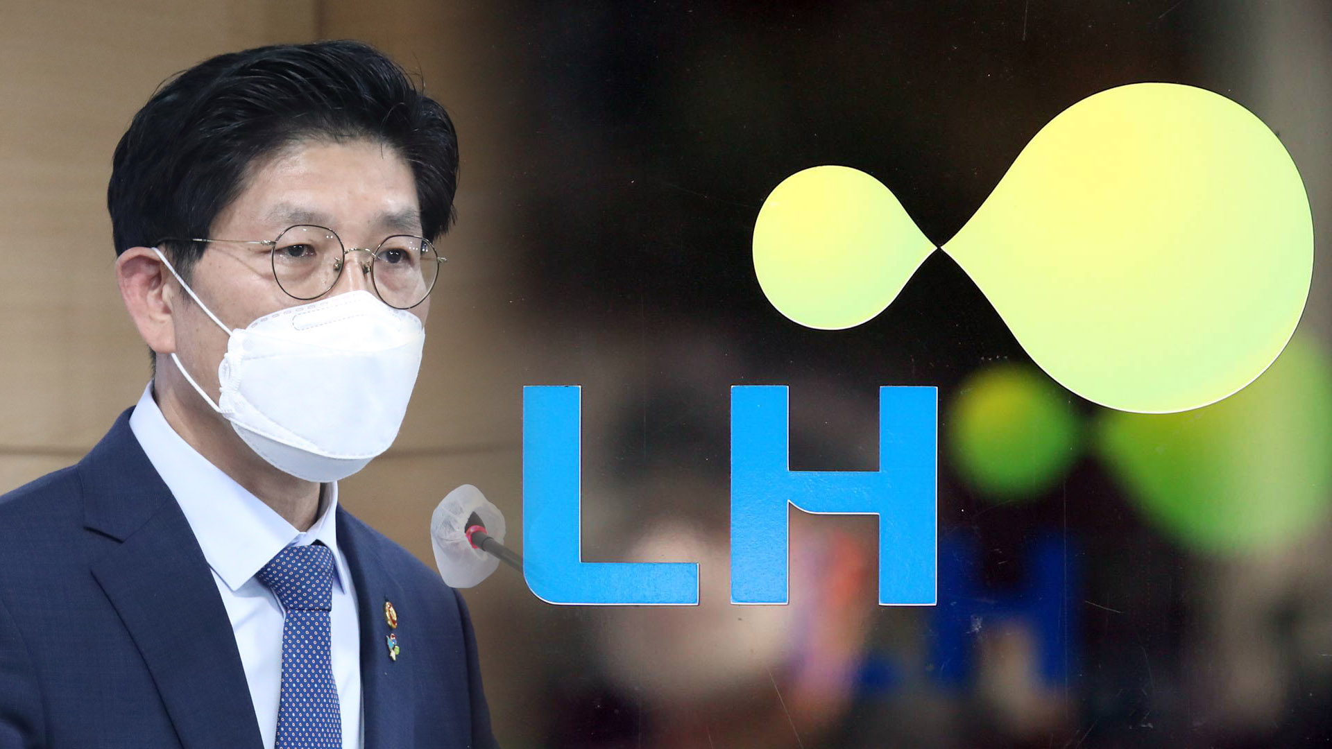 직원 20% 이상 감축…LH 혁신방안 발표